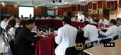 Opening a New Era -- The first Board meeting of Lions Club of Shenzhen was successfully held in 2016-2017 news 图1张
